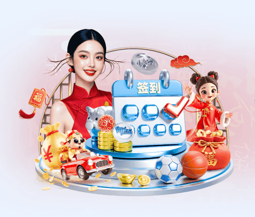 6686下载 v28.463.79.150 官方最新版 3