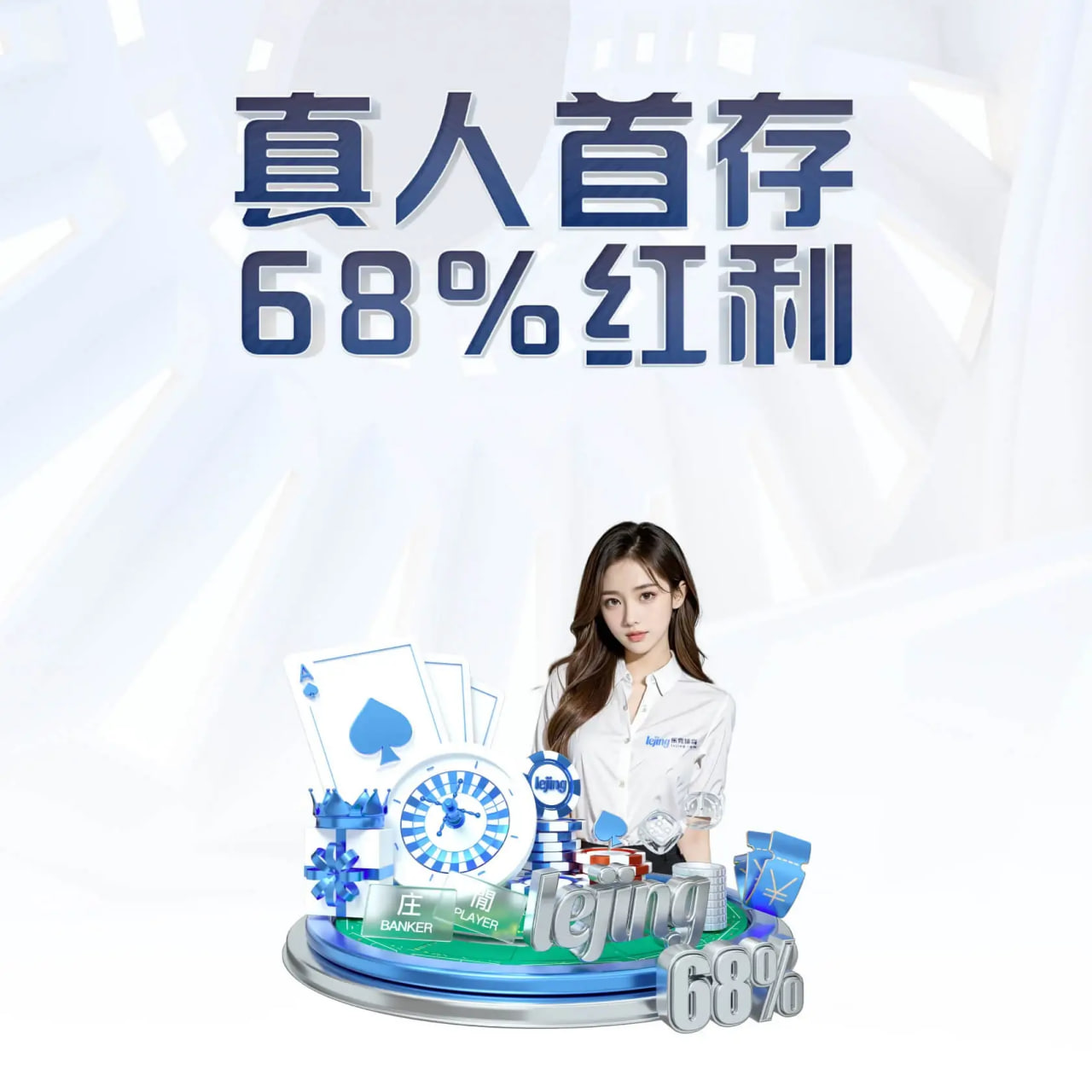 足球赌注软件 v28.463.79.150 官方最新版 3