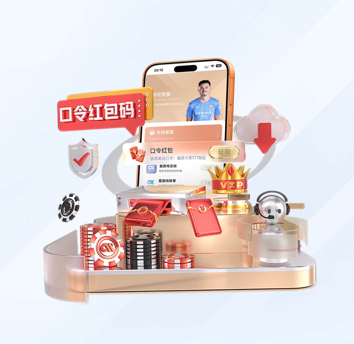 足球直播app v8.17.4.593 官方正式版 0